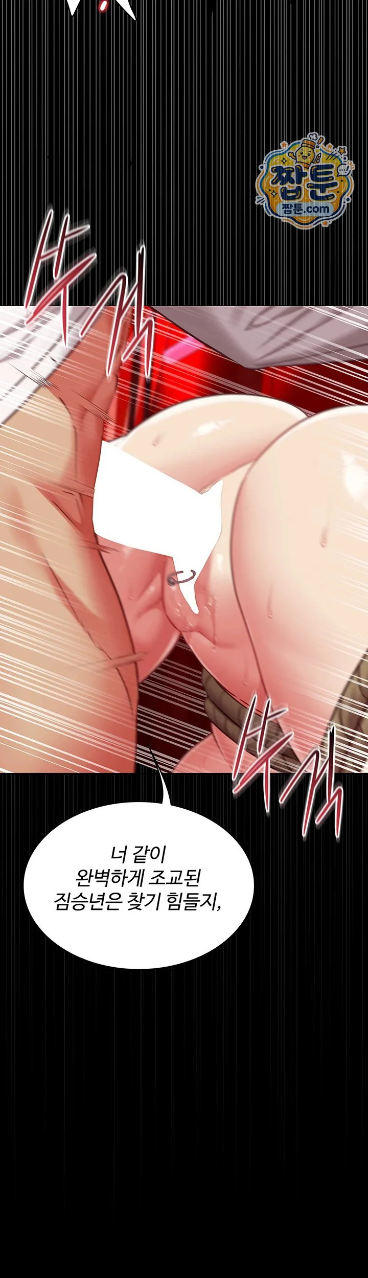 My Girlfriend Was Already Fully Trained Raw chapter 37 page 33
