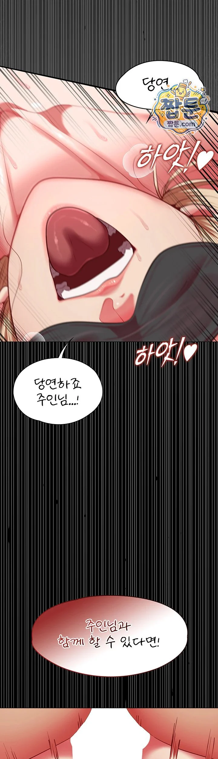 My Girlfriend Was Already Fully Trained Raw chapter 37 page 38