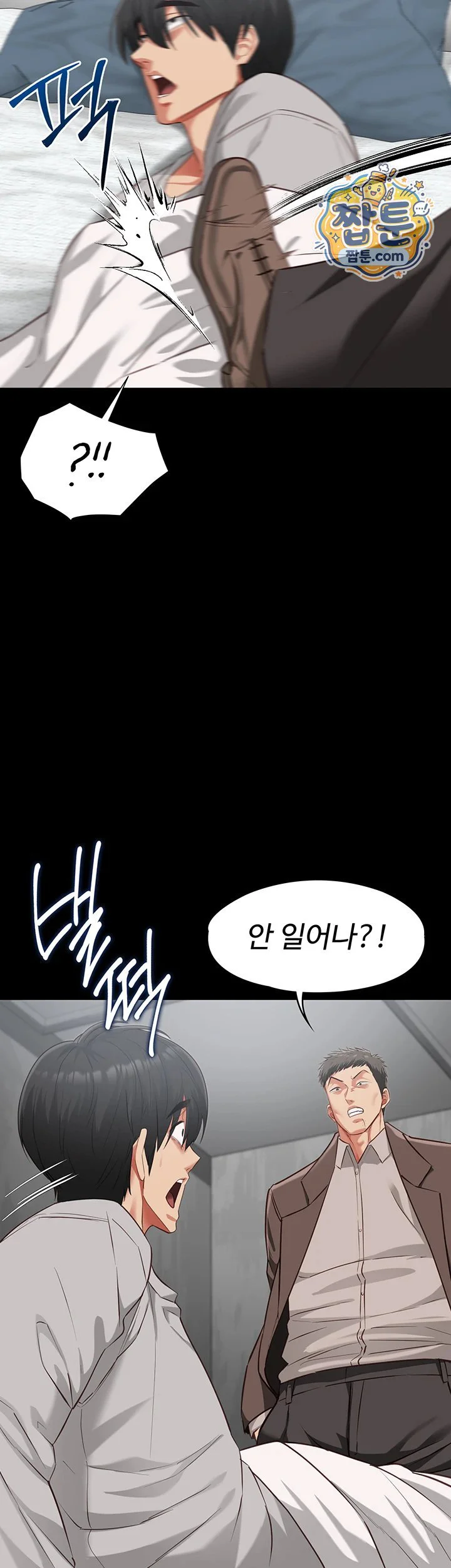 My Girlfriend Was Already Fully Trained Raw chapter 37 page 42