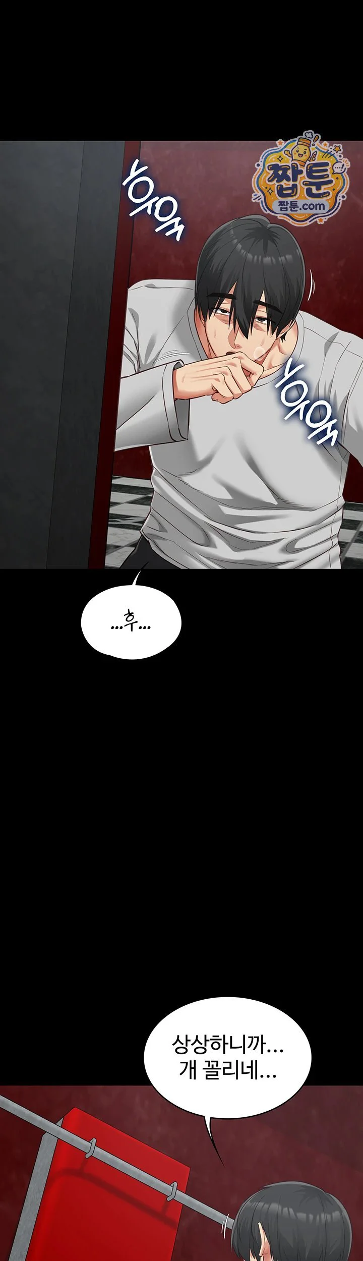 My Girlfriend Was Already Fully Trained Raw chapter 37 page 60