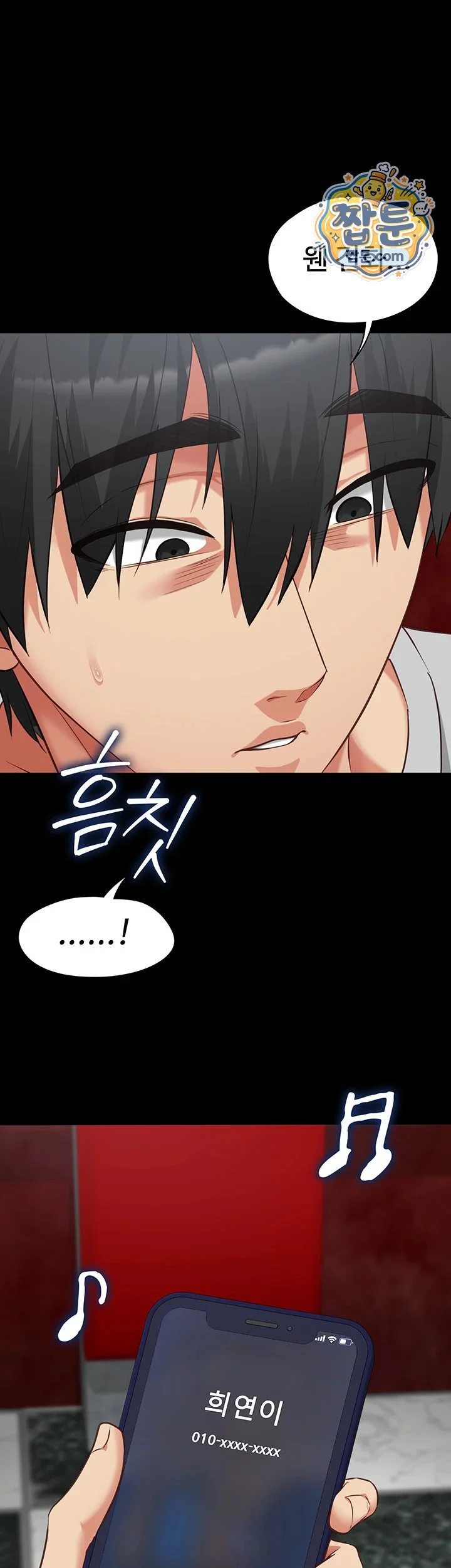 My Girlfriend Was Already Fully Trained Raw chapter 37 page 64