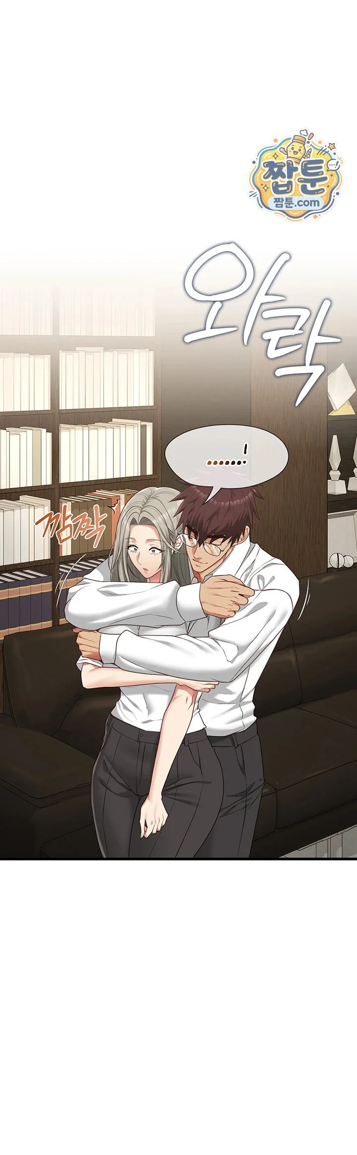 My Girlfriend Was Already Fully Trained Raw chapter 37 page 7