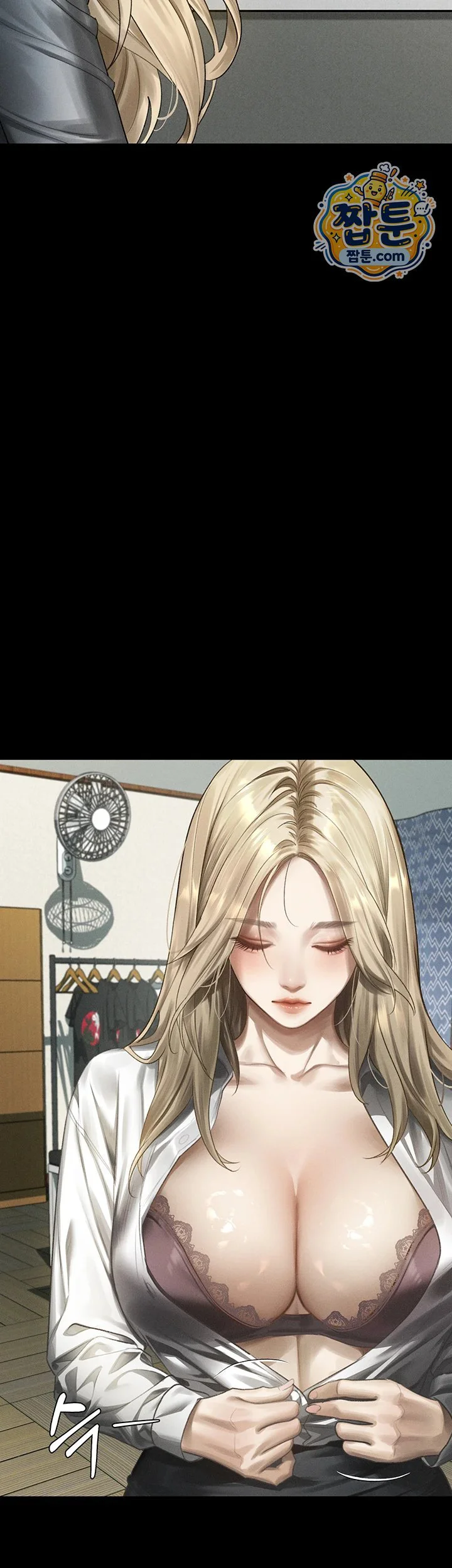 Dirty Talk Raw chapter 67 page 16