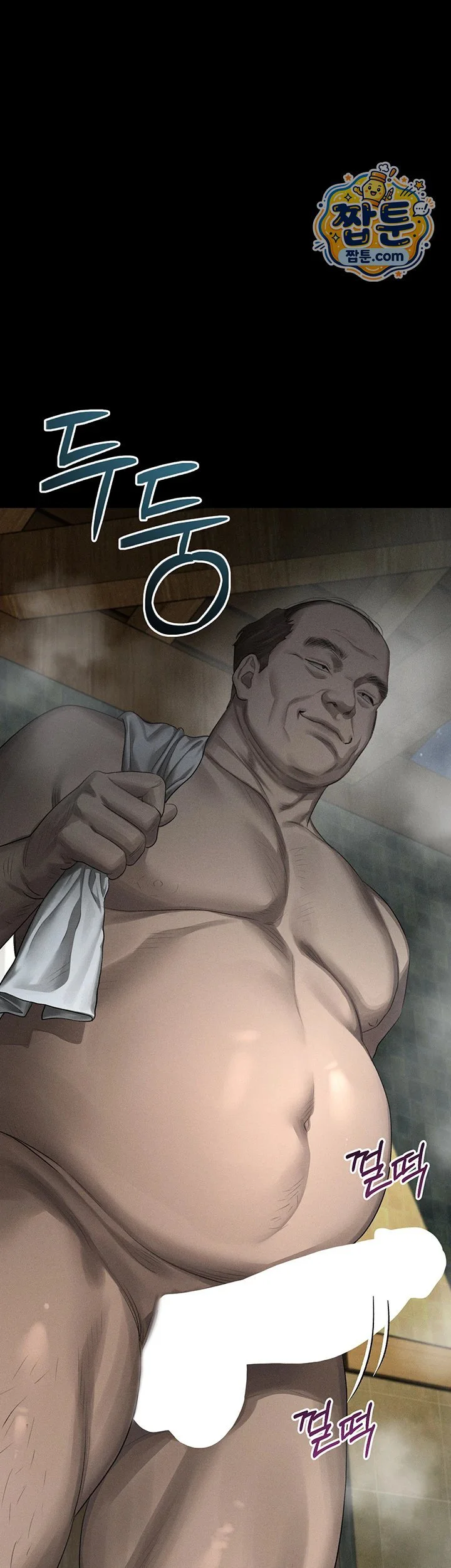 Dirty Talk Raw chapter 67 page 35