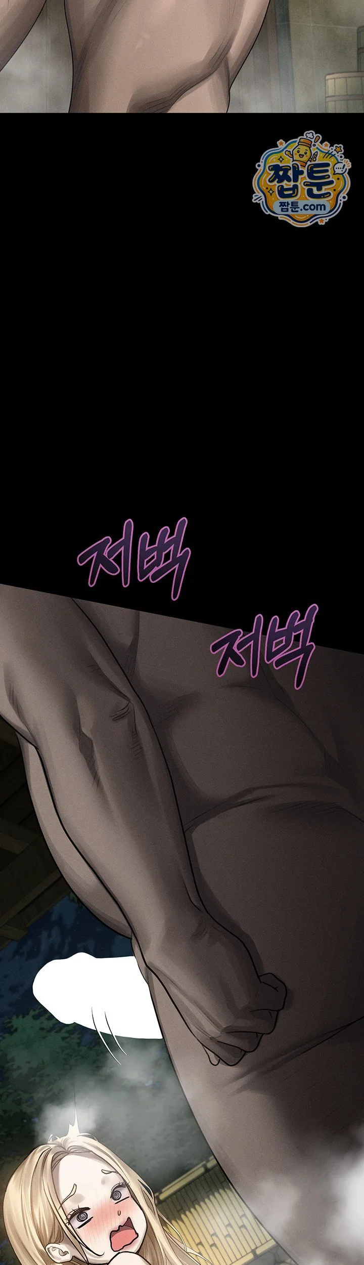Dirty Talk Raw chapter 67 page 36