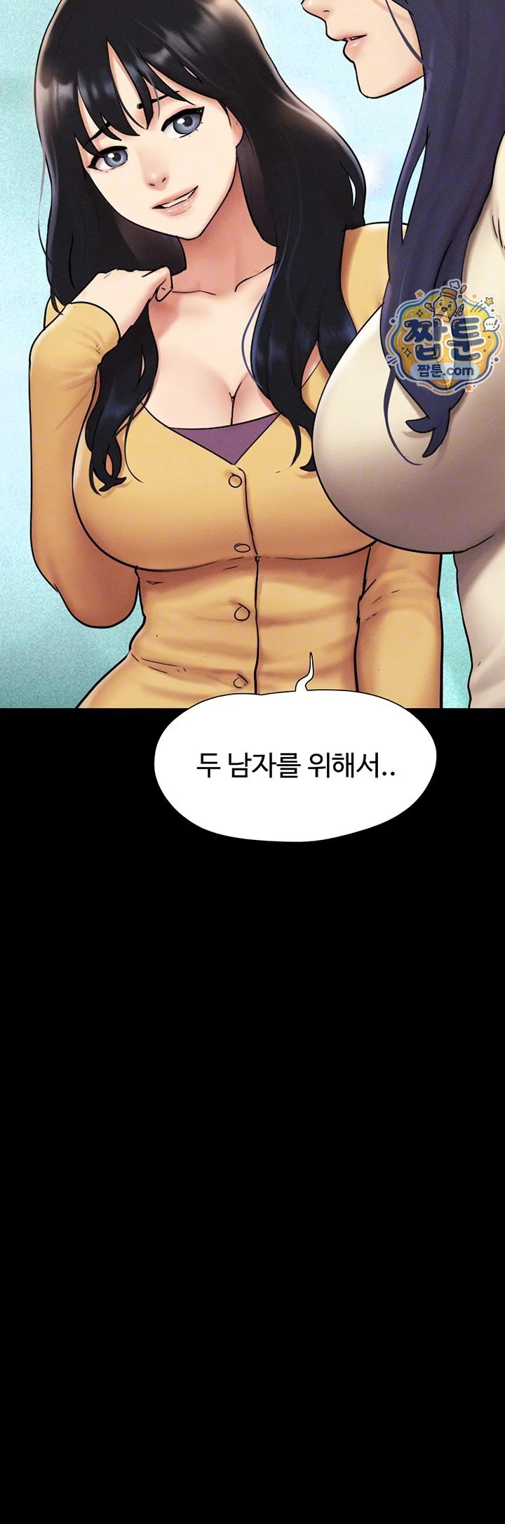 So-Eun Raw chapter 108 page 4