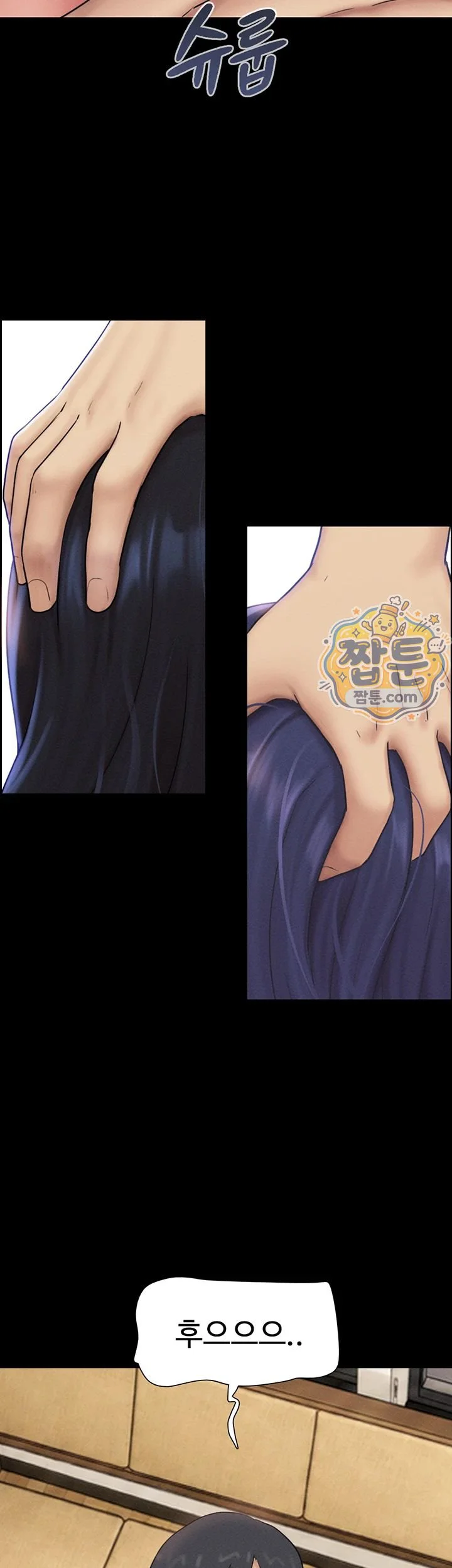 So-Eun Raw chapter 109 page 2