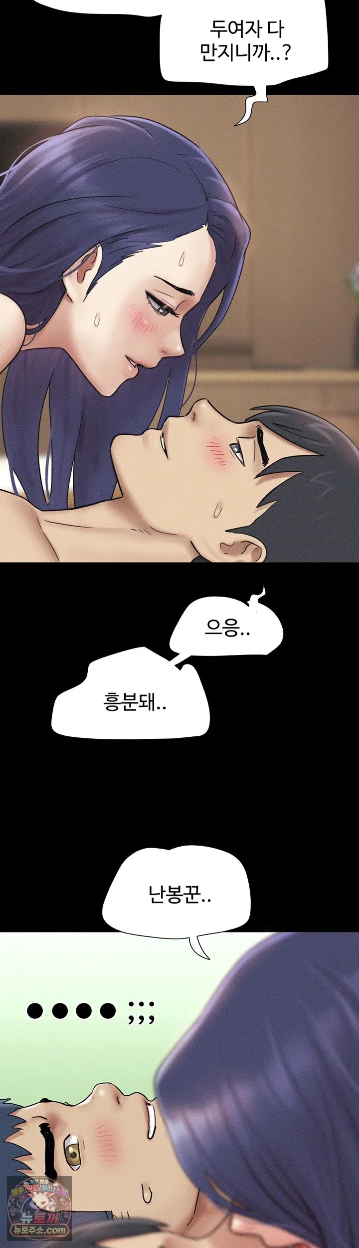 So-Eun Raw chapter 110 page 28
