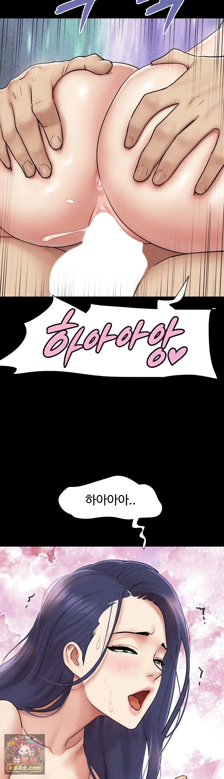 So-Eun Raw chapter 110 page 35