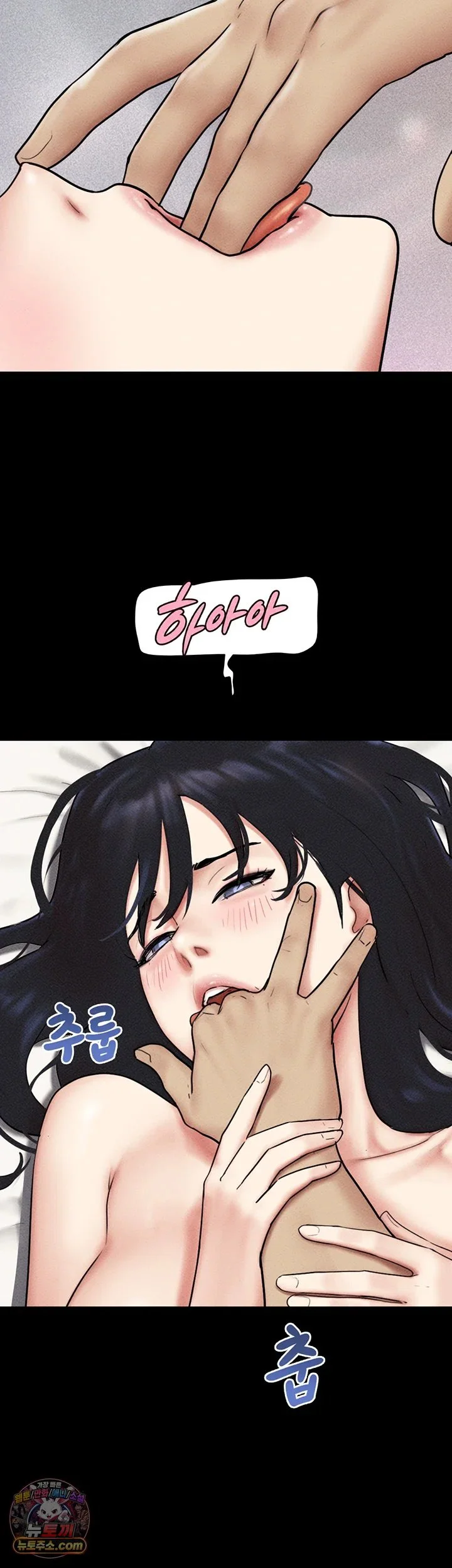 So-Eun Raw chapter 110 page 40