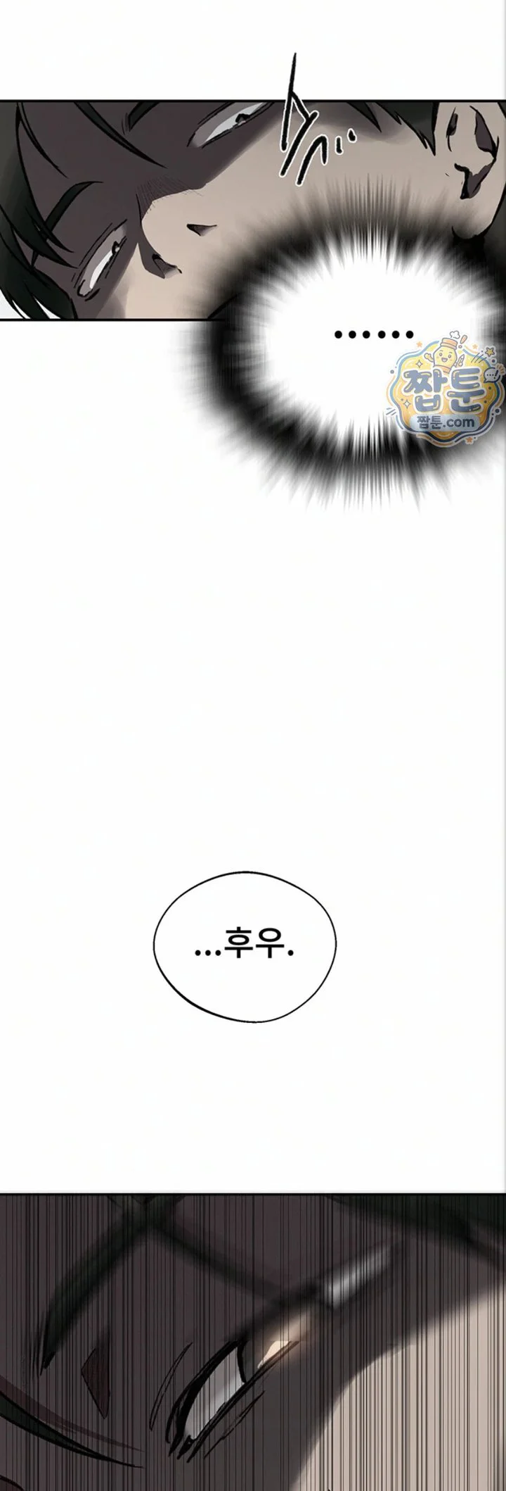 Secret Class Raw chapter 313 page 3