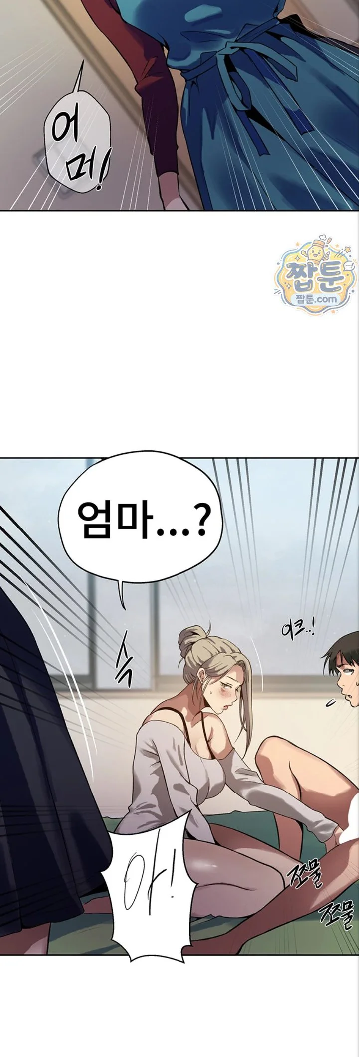 Secret Class Raw chapter 313 page 33