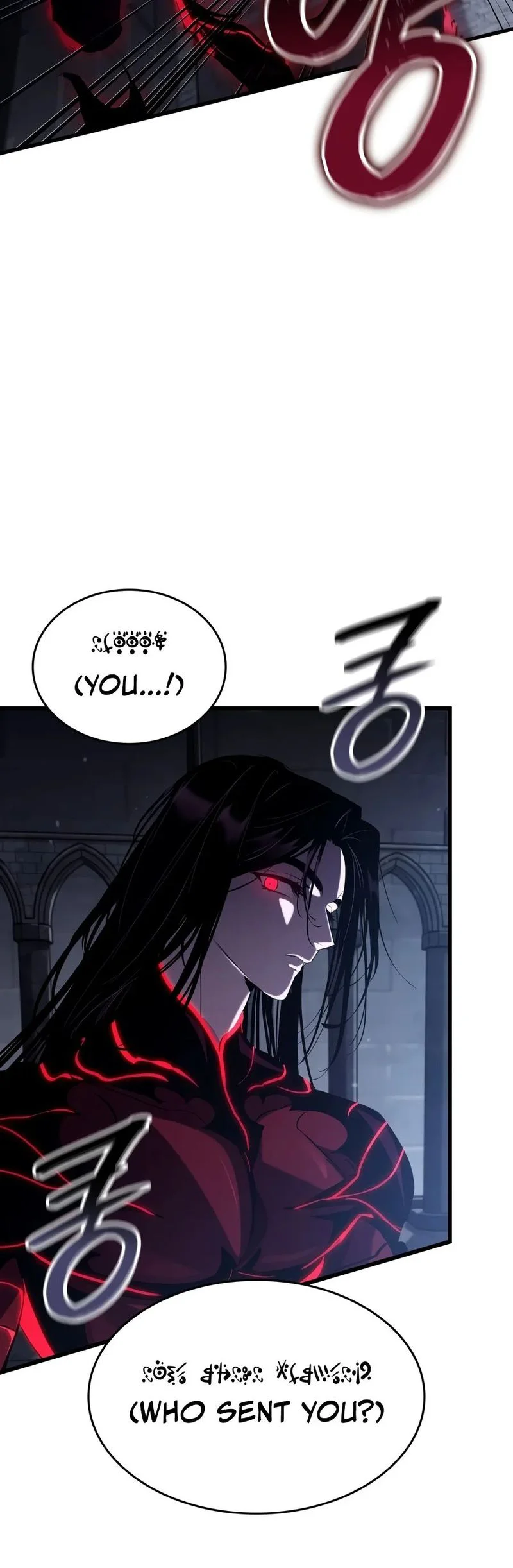 Wireless Onahole chapter 113 page 6