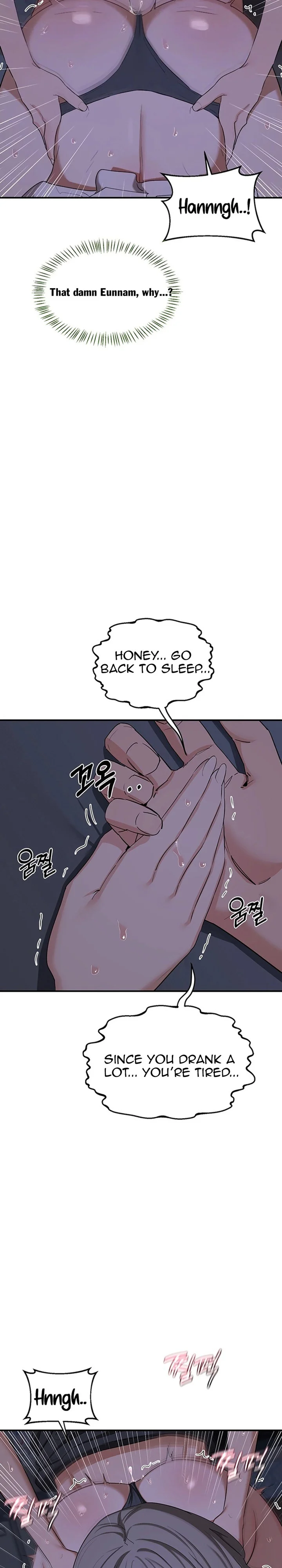 MILF Exchange Plan chapter 84 page 5