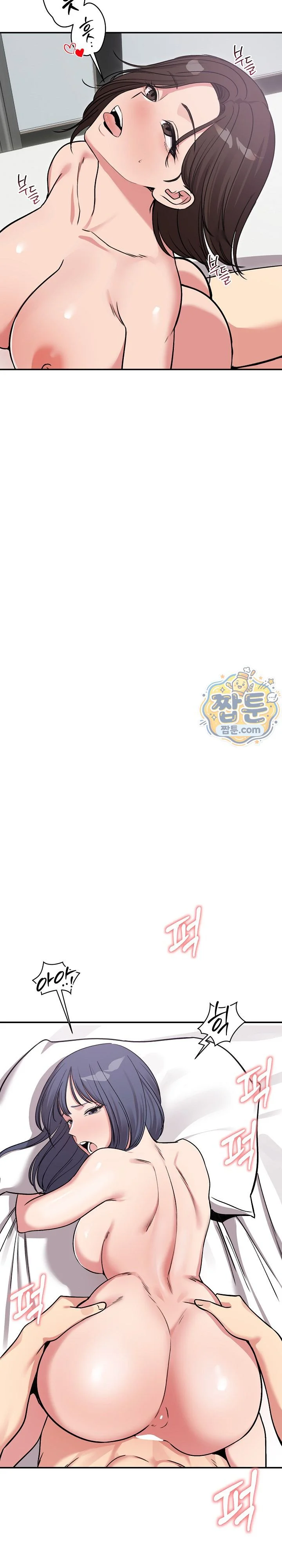 Runaway Wife Raw chapter 93 page 20
