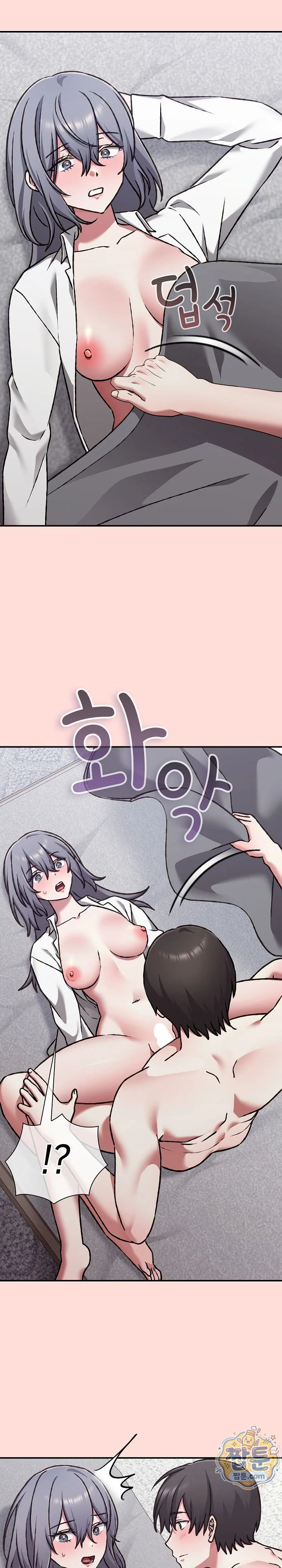Heart Level Raw chapter 36 page 27