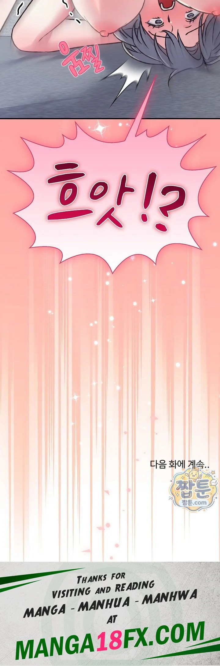 Heart Level Raw chapter 36 page 44
