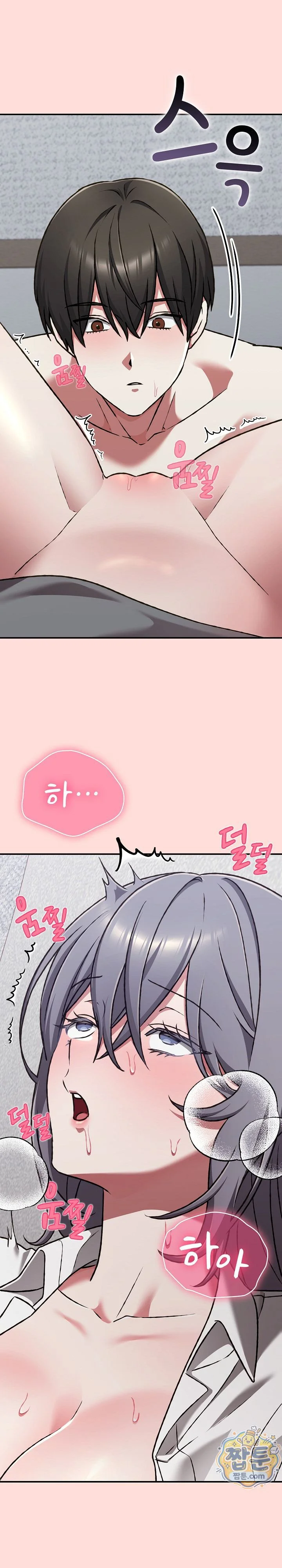 Heart Level Raw chapter 36 page 5
