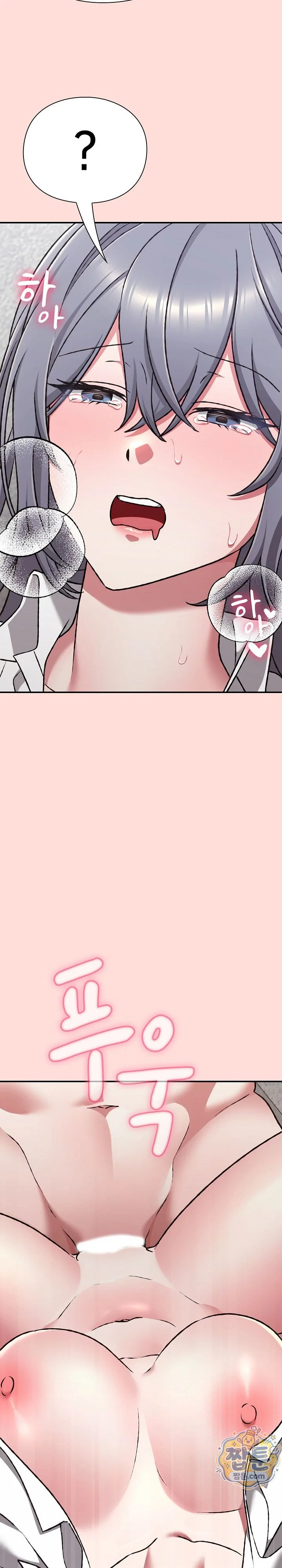 Heart Level Raw chapter 36 page 7