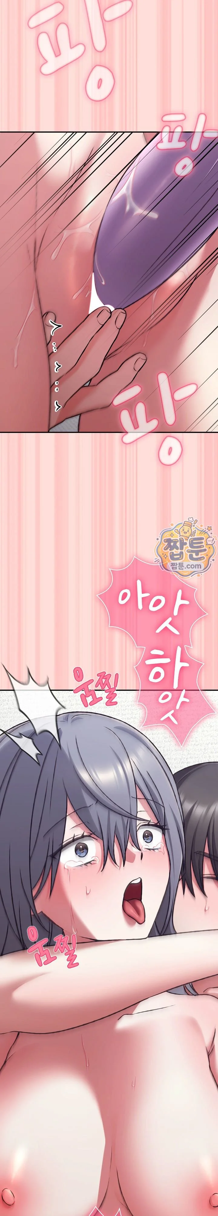 Heart Level Raw chapter 37 page 20