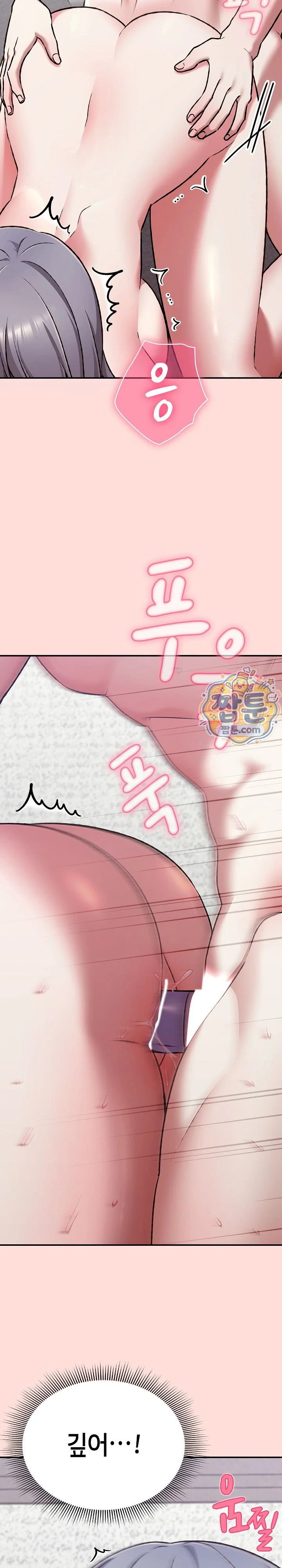 Heart Level Raw chapter 37 page 8
