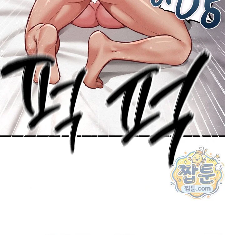 Sex! Sports Raw chapter 44 page 3