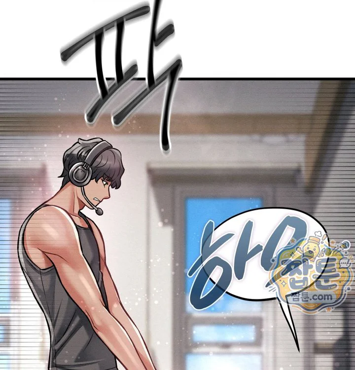 Sex! Sports Raw chapter 44 page 55