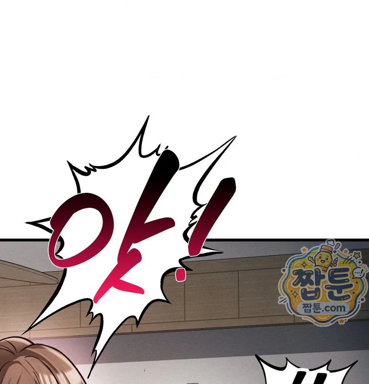 Sex! Sports Raw chapter 44 page 64