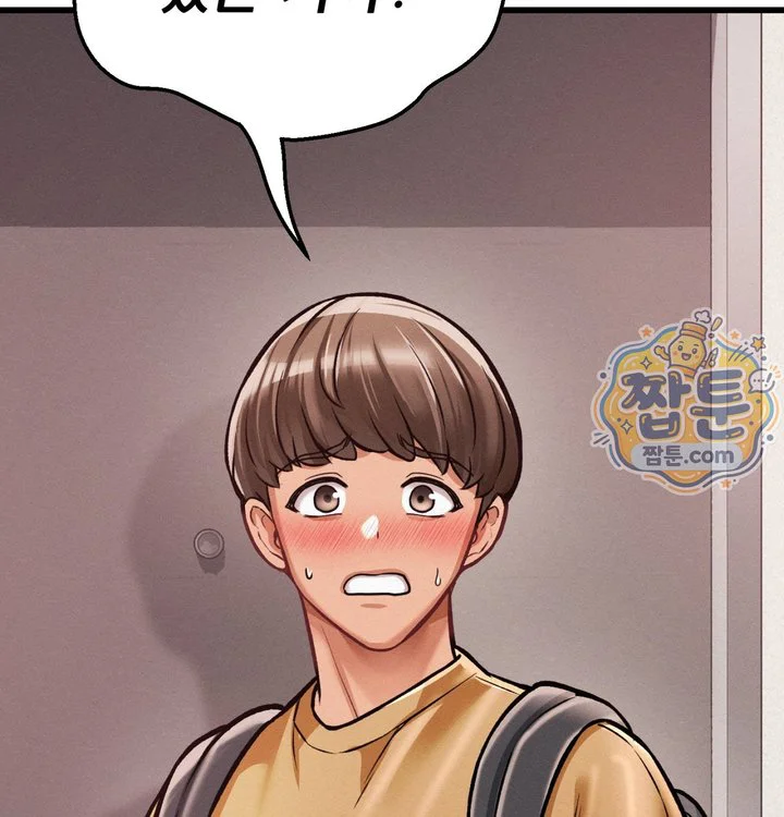 Sex! Sports Raw chapter 44 page 68