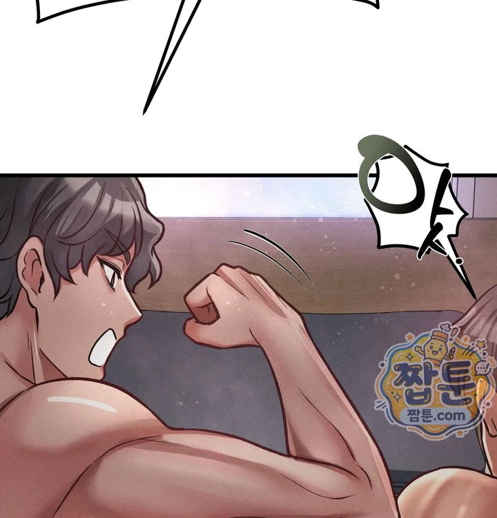 Sex! Sports Raw chapter 45 page 14