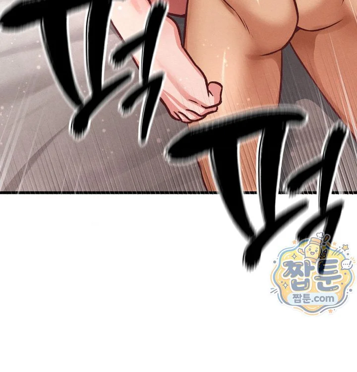 Sex! Sports Raw chapter 45 page 5