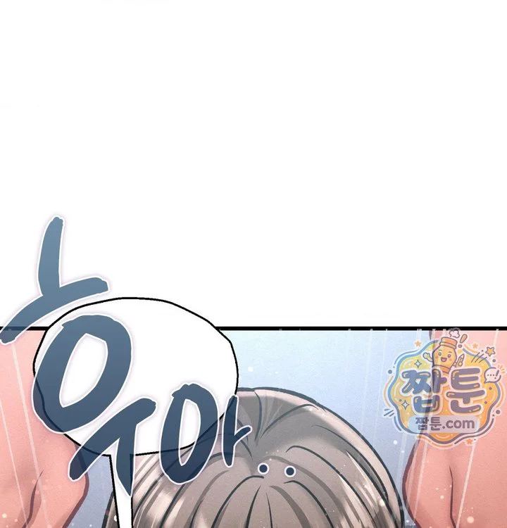 Sex! Sports Raw chapter 45 page 62