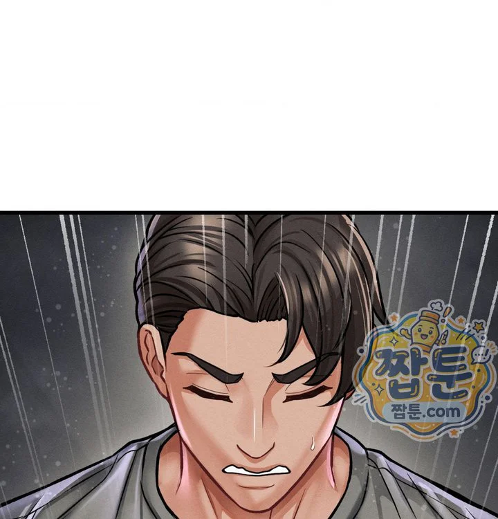Sex! Sports Raw chapter 46 page 73