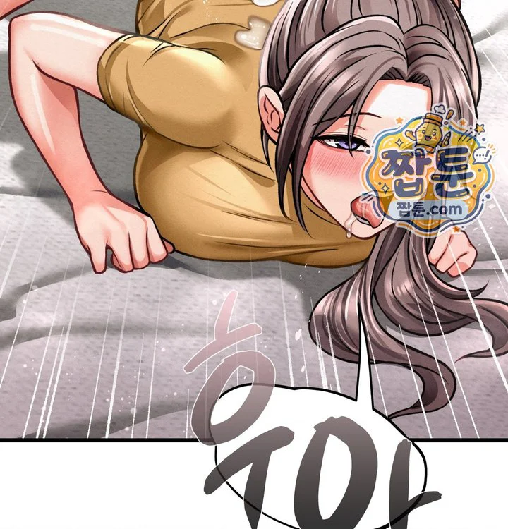 Sex! Sports Raw chapter 47 page 24
