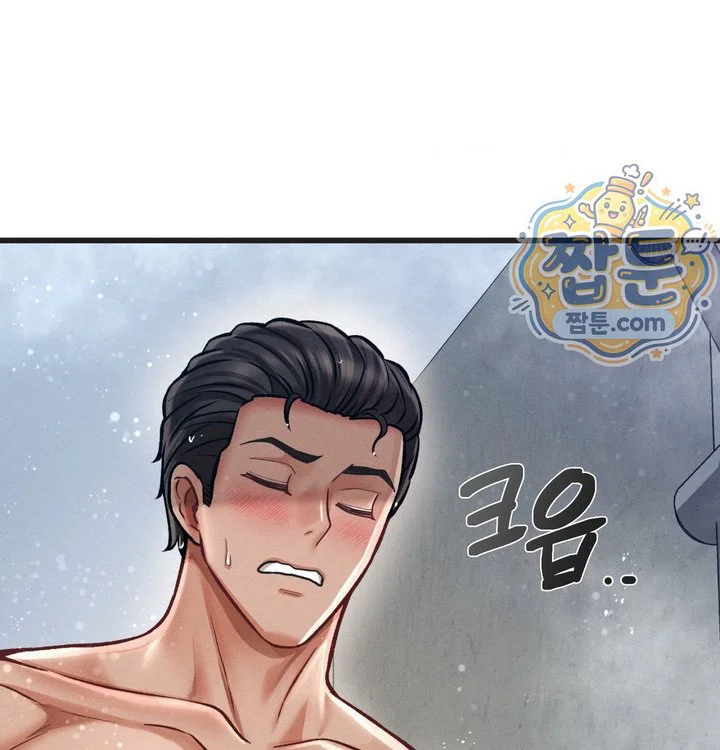 Sex! Sports Raw chapter 48 page 24