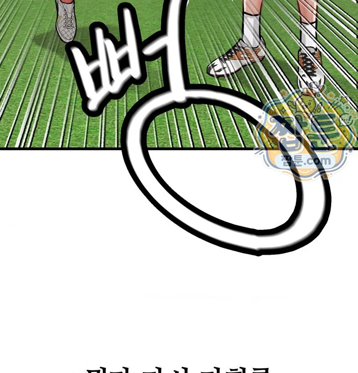Sex! Sports Raw chapter 48 page 34