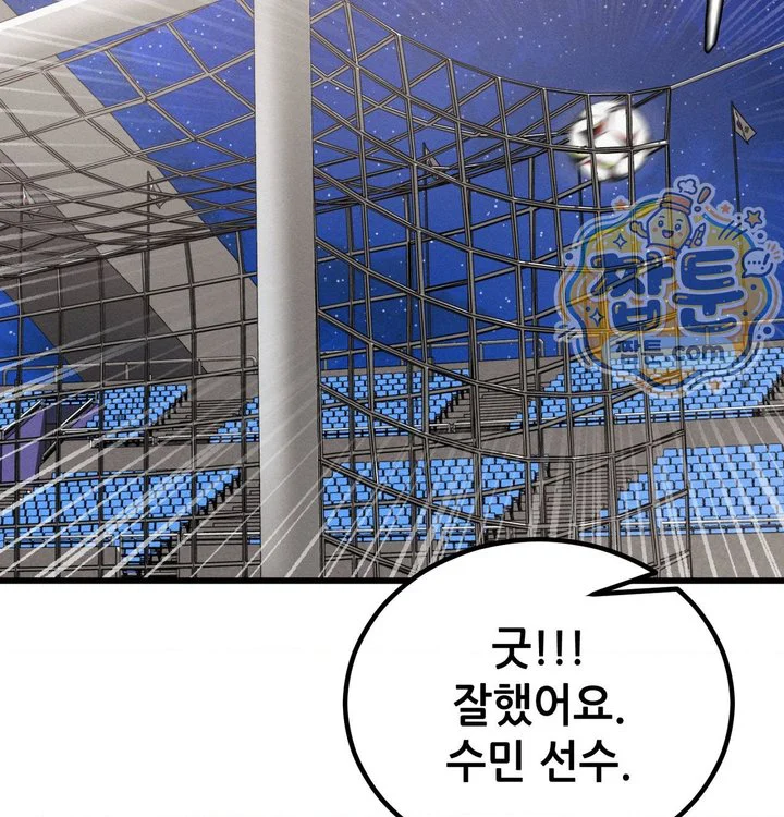 Sex! Sports Raw chapter 48 page 37