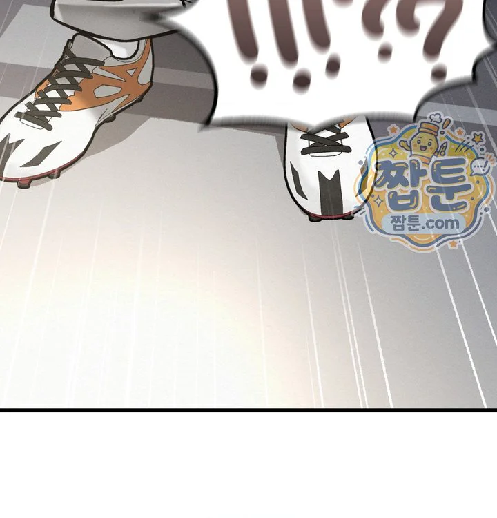 Sex! Sports Raw chapter 48 page 77
