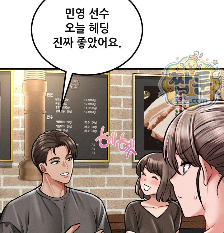 Sex! Sports Raw chapter 49 page 30