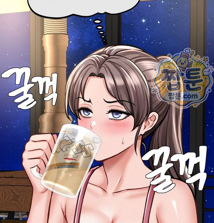Sex! Sports Raw chapter 49 page 34