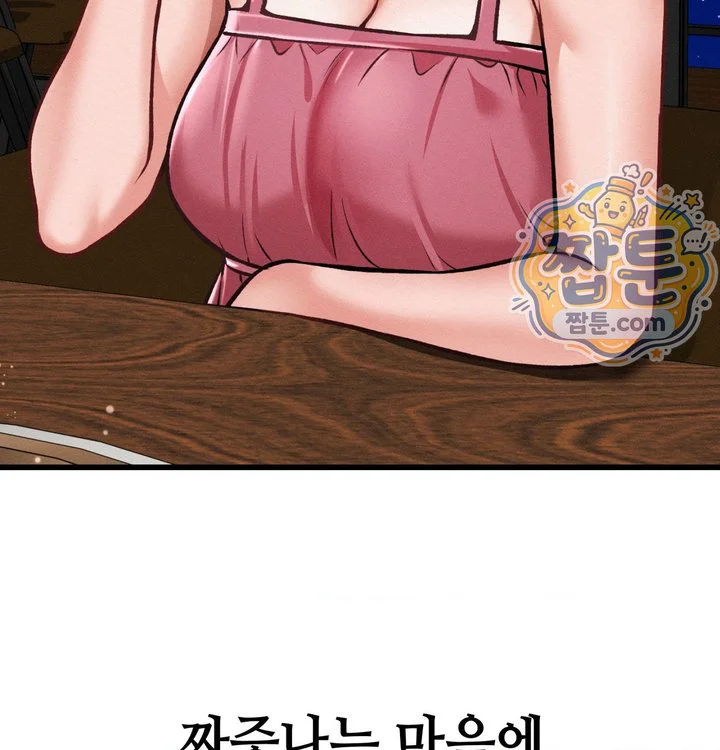 Sex! Sports Raw chapter 49 page 35