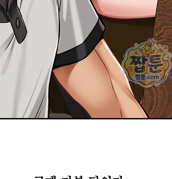 Sex! Sports Raw chapter 49 page 39