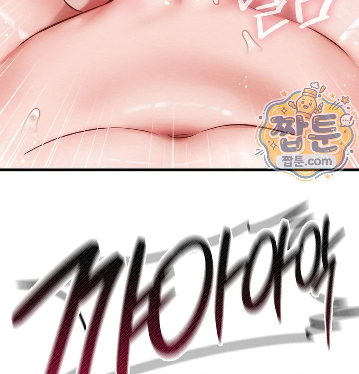 Sex! Sports Raw chapter 49 page 55