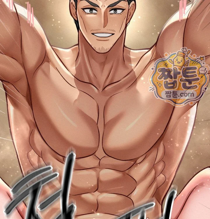 Sex! Sports Raw chapter 50 page 12