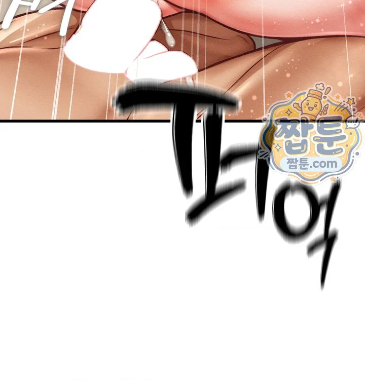 Sex! Sports Raw chapter 50 page 20