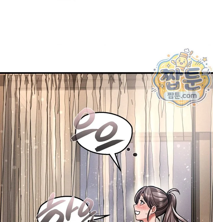 Sex! Sports Raw chapter 50 page 52