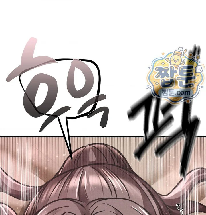 Sex! Sports Raw chapter 50 page 6