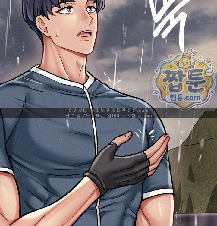 Sex! Sports Raw chapter 51 page 21