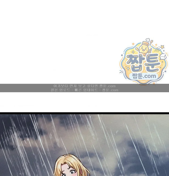 Sex! Sports Raw chapter 51 page 28