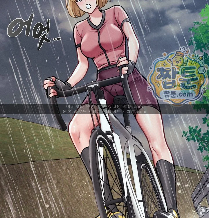 Sex! Sports Raw chapter 51 page 29